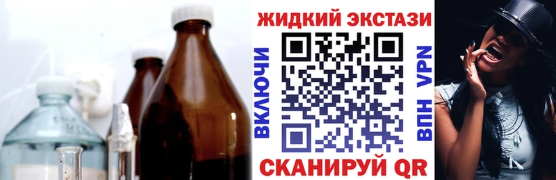 Купить закладки  Гатчина  Бутират бутик 