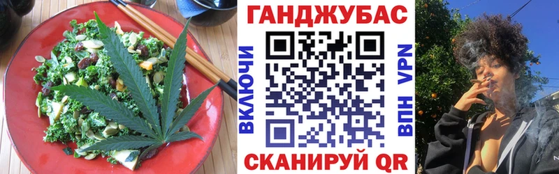 Купить  Гатчина  Печенье с ТГК марихуана 