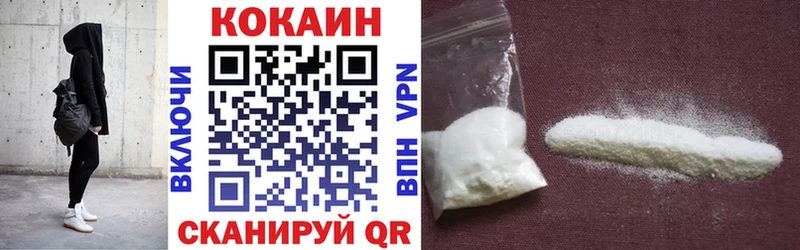 КОКАИН 99%  Купить  Гатчина 