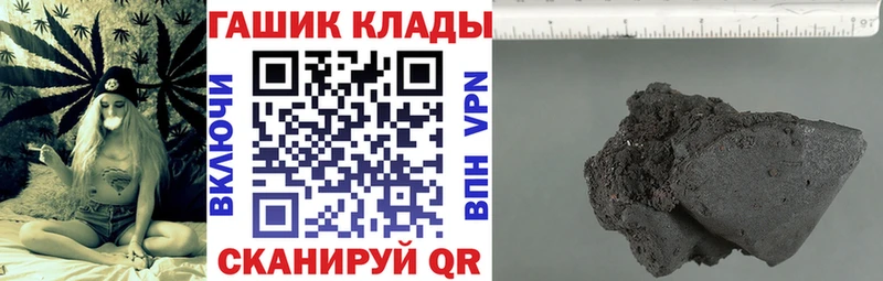 Гашиш Изолятор Купить Гатчина