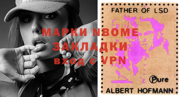 бошки Карпинск