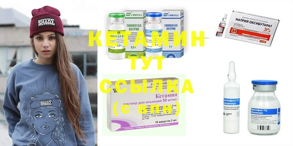 прущие грибы Каменск-Шахтинский
