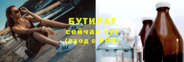 прущие грибы Каменск-Шахтинский