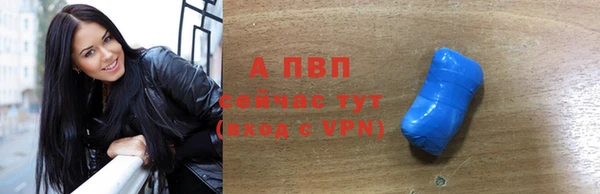 альфа пвп Каменногорск