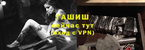 альфа пвп Каменногорск