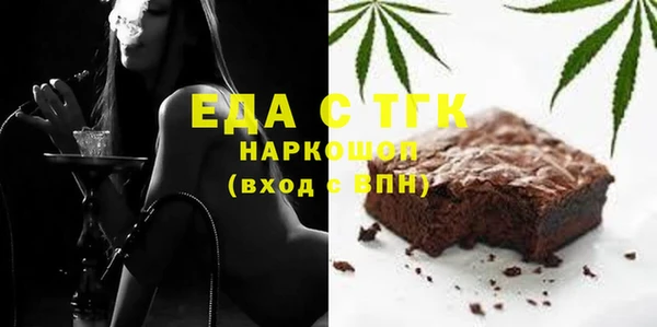 прущие грибы Каменск-Шахтинский