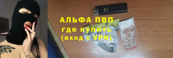 альфа пвп Каменногорск