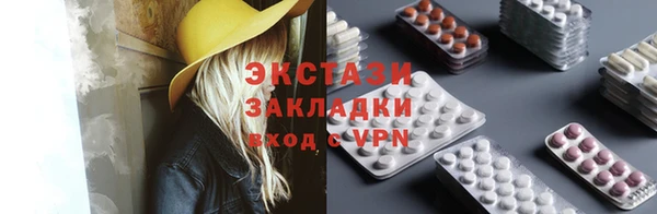 альфа пвп Каменногорск