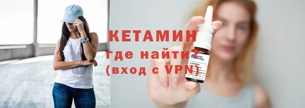 прущие грибы Каменск-Шахтинский