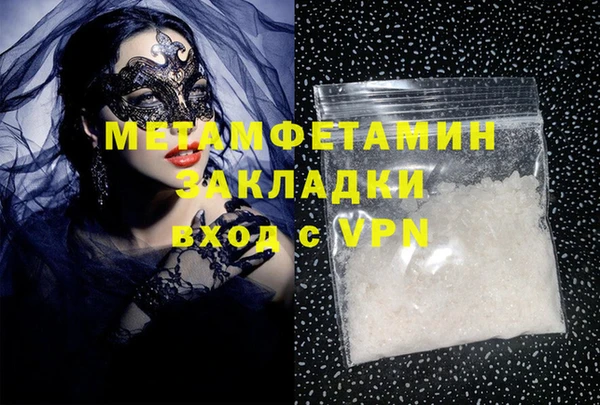 PSILOCYBIN Каменка