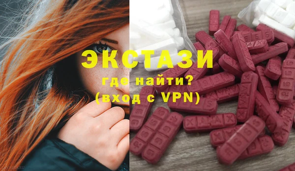 альфа пвп Каменногорск