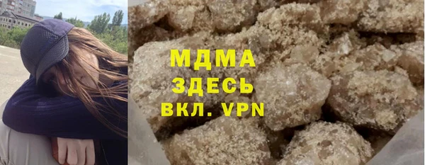 PSILOCYBIN Каменка