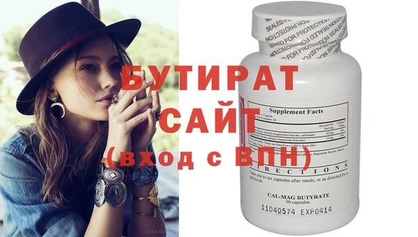 прущие грибы Каменск-Шахтинский