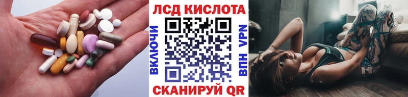 LSD-25 экстази ecstasy  Купить закладки  Гатчина 