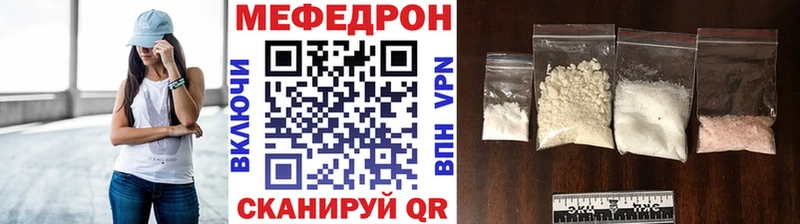 МЕФ mephedrone  Купить  Гатчина 